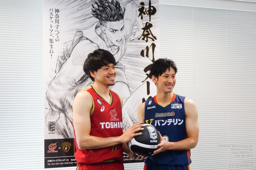 えりのブレサン日記 Vol 5 神奈川のスターはイケメンだらけ J Basket ジェイバスケット