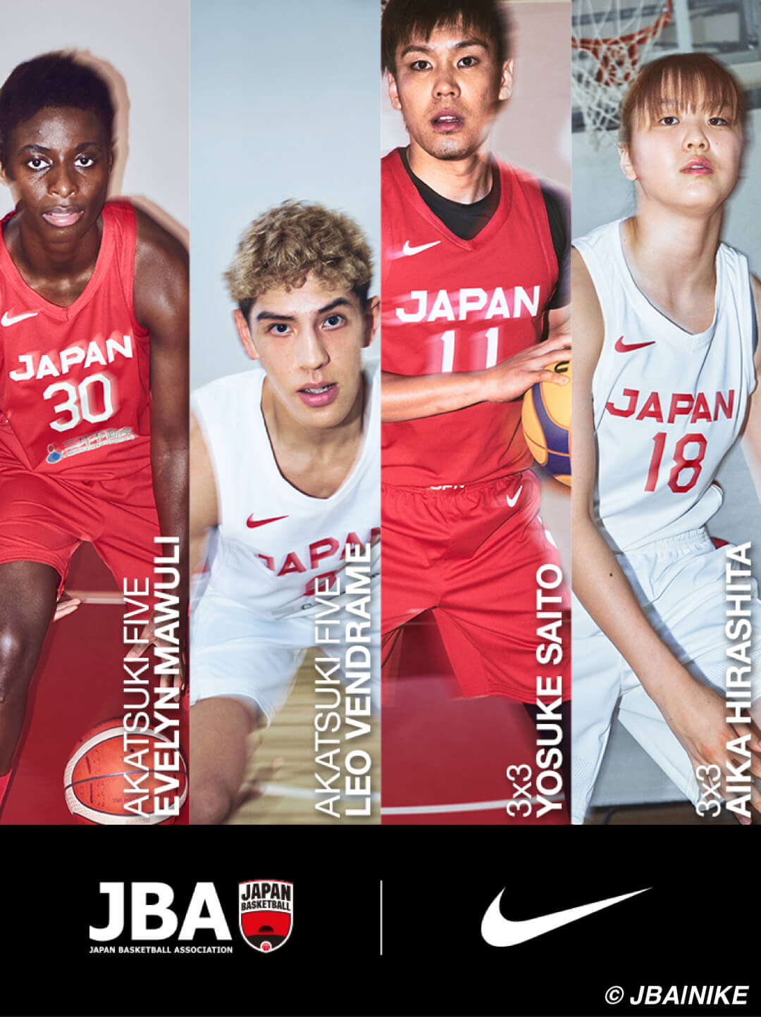 日本代表 日本代表バスケットボール新ユニフォーム ナイキとの新たなパートナーシップ締結 J Basket ジェイバスケット