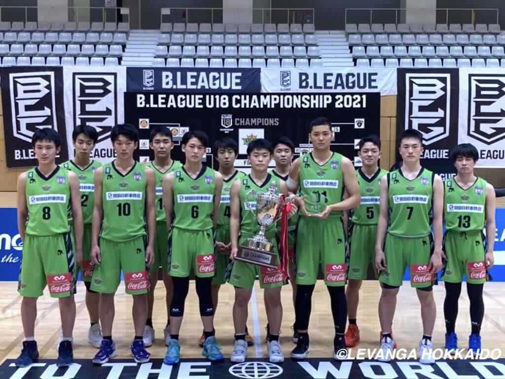 Bリーグu18 レバンガ北海道u18がu18チャンピオンシップ大会の初代チャンピオンに輝く Jbasket ジェイバスケット