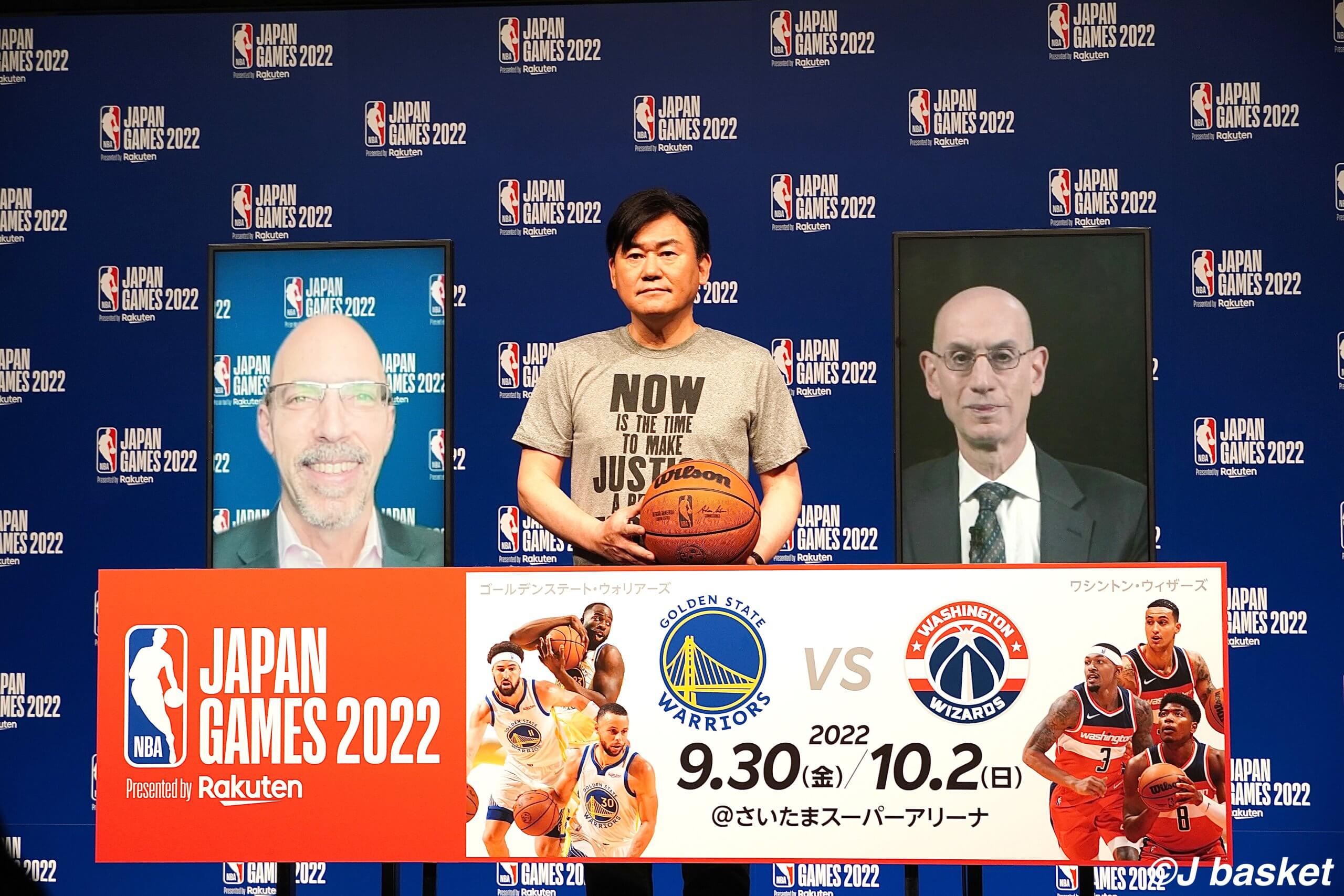 NBA】Japan Games2022開催決定/八村塁所属ウィザーズvsカリー所属